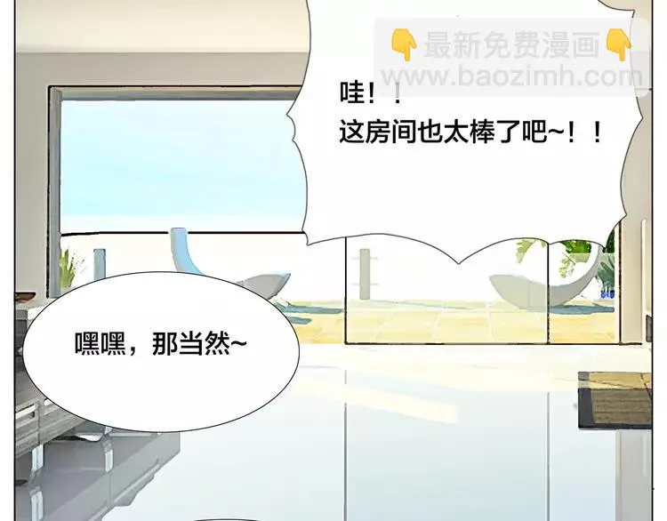 第54话 永远背着你 第25页