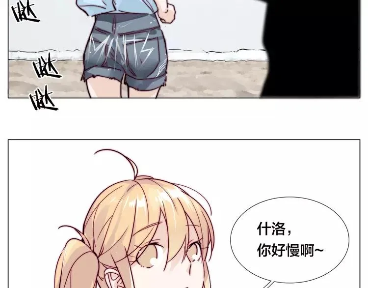 第54话 永远背着你 第32页