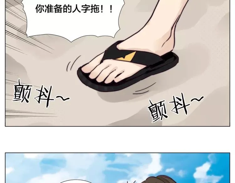 第54话 永远背着你 第34页