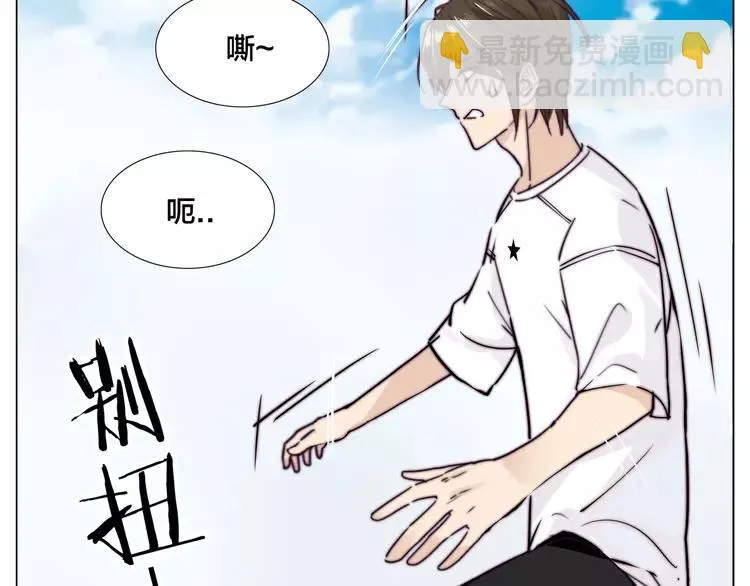 第54话 永远背着你 第35页