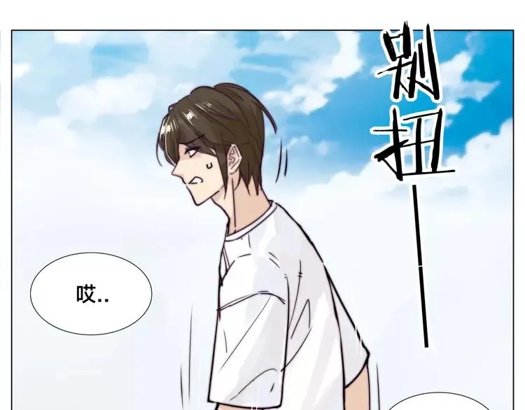 第54话 永远背着你 第37页