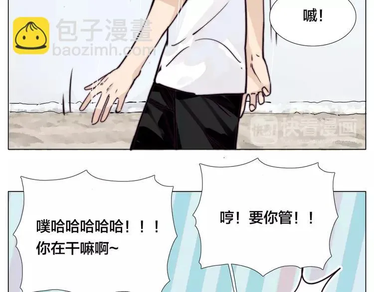 第54话 永远背着你 第38页