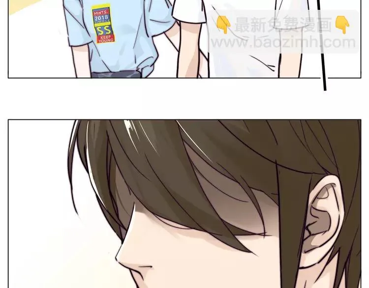 第54话 永远背着你 第42页