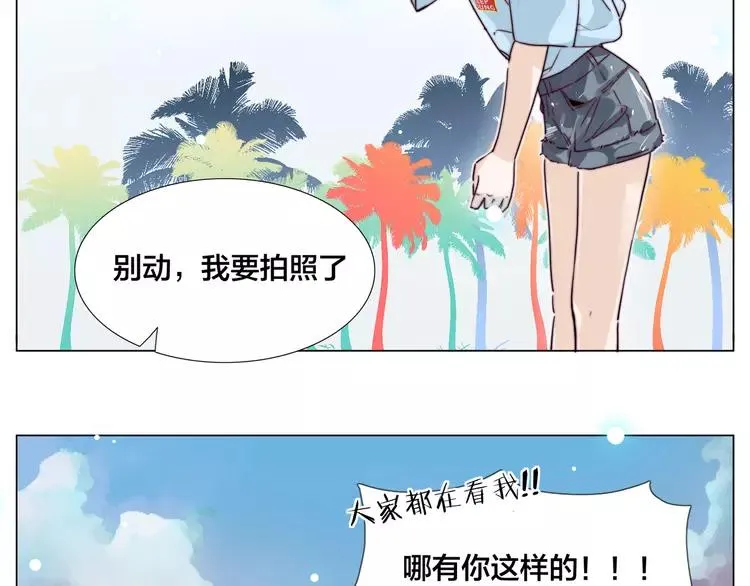 第54话 永远背着你 第47页