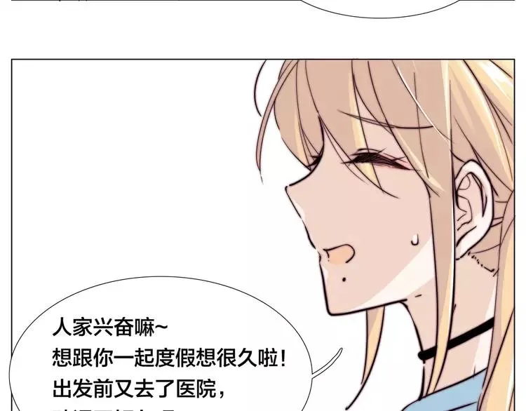第54话 永远背着你 第50页