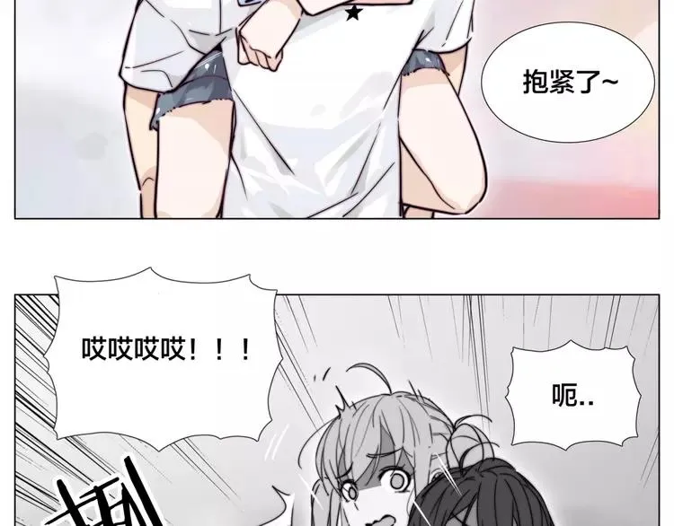 第54话 永远背着你 第57页