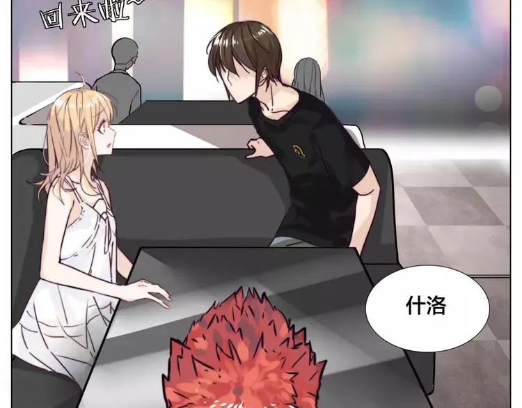 第55话 我只想要你 第24页