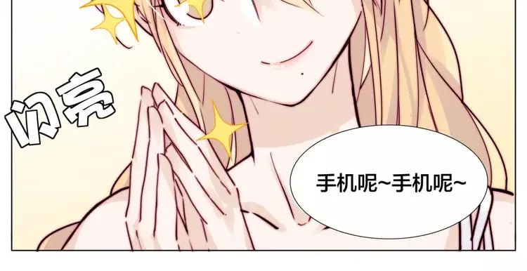 第55话 我只想要你 第28页