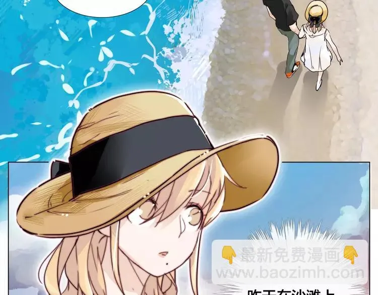 第55话 我只想要你 第38页