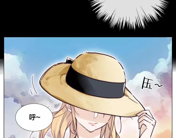 第55话 我只想要你 第45页