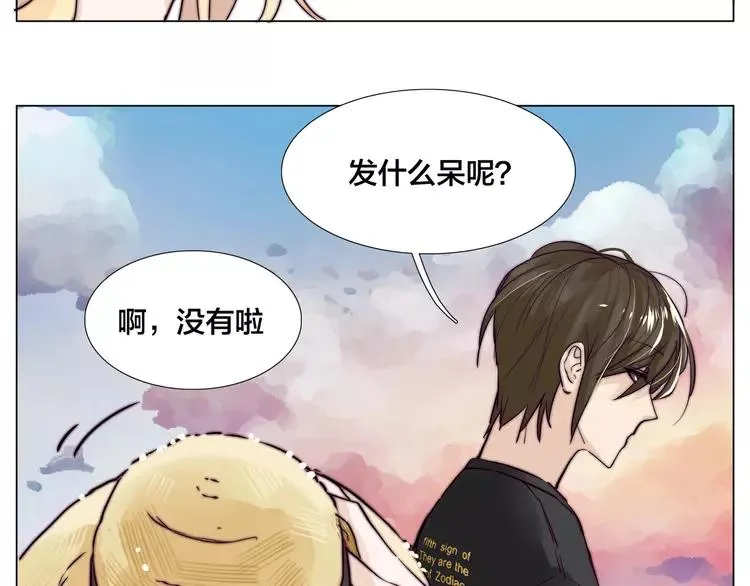第55话 我只想要你 第48页
