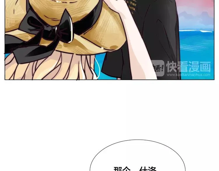 第55话 我只想要你 第49页