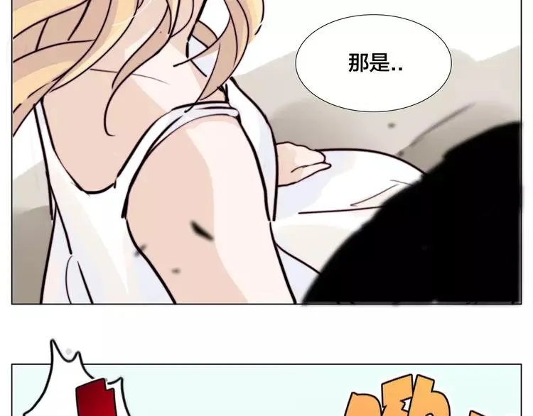 第55话 我只想要你 第58页