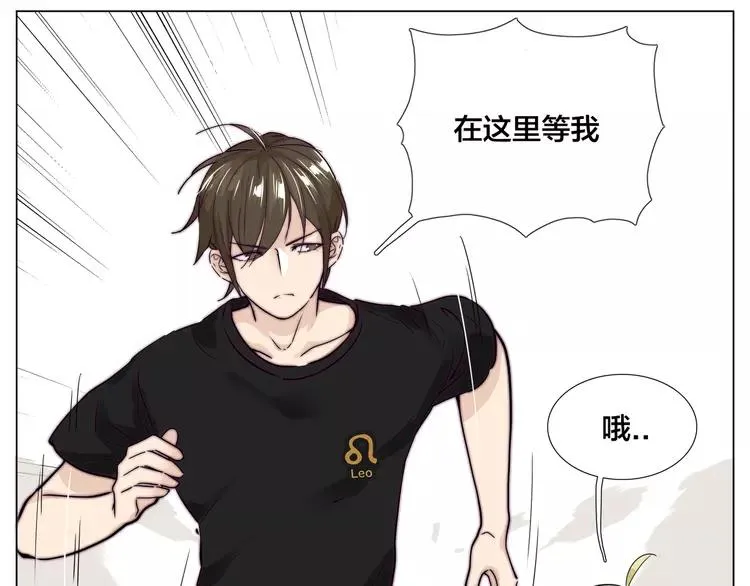 第55话 我只想要你 第60页