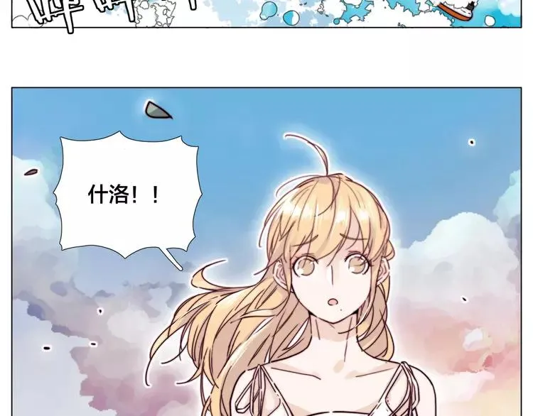 第55话 我只想要你 第64页