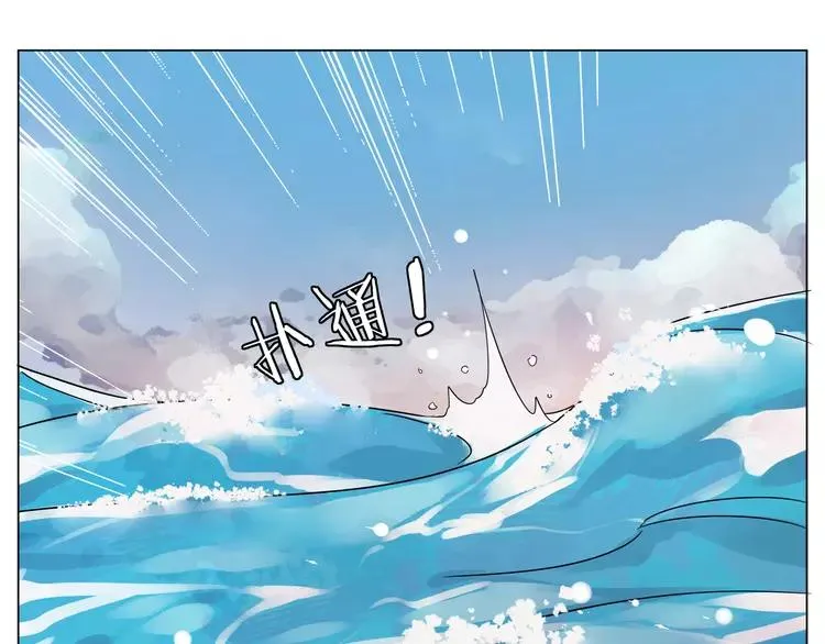 第55话 我只想要你 第68页