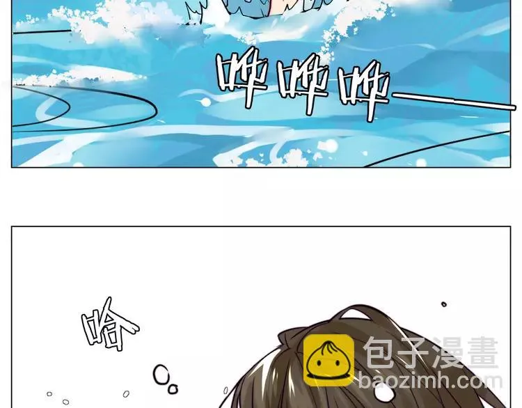 第55话 我只想要你 第74页