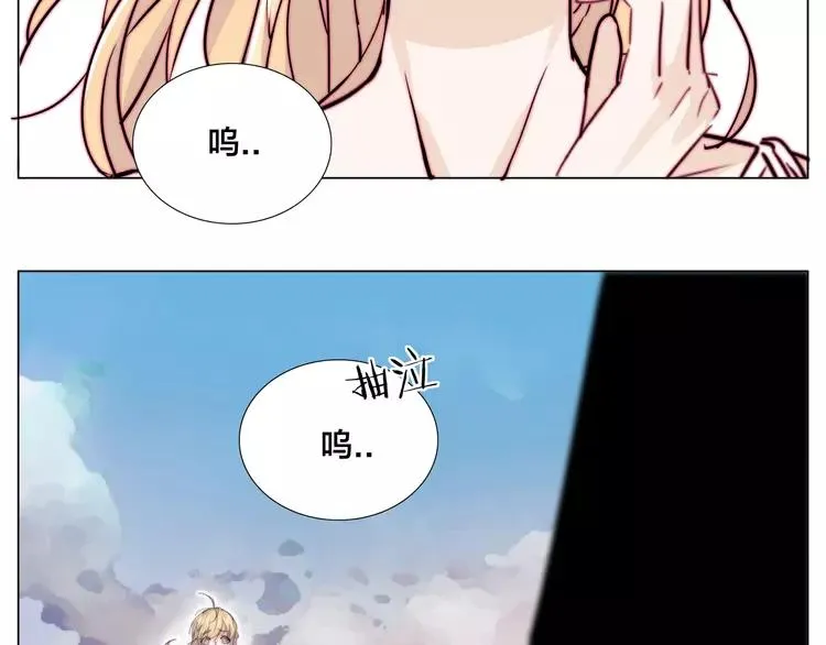 第55话 我只想要你 第77页