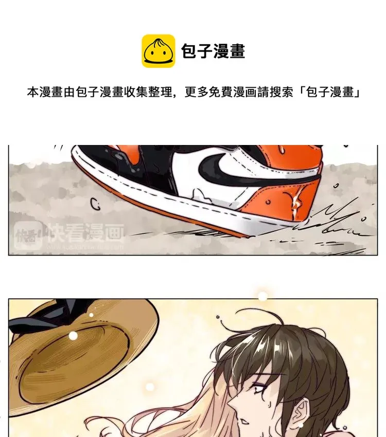 第55话 我只想要你 第82页