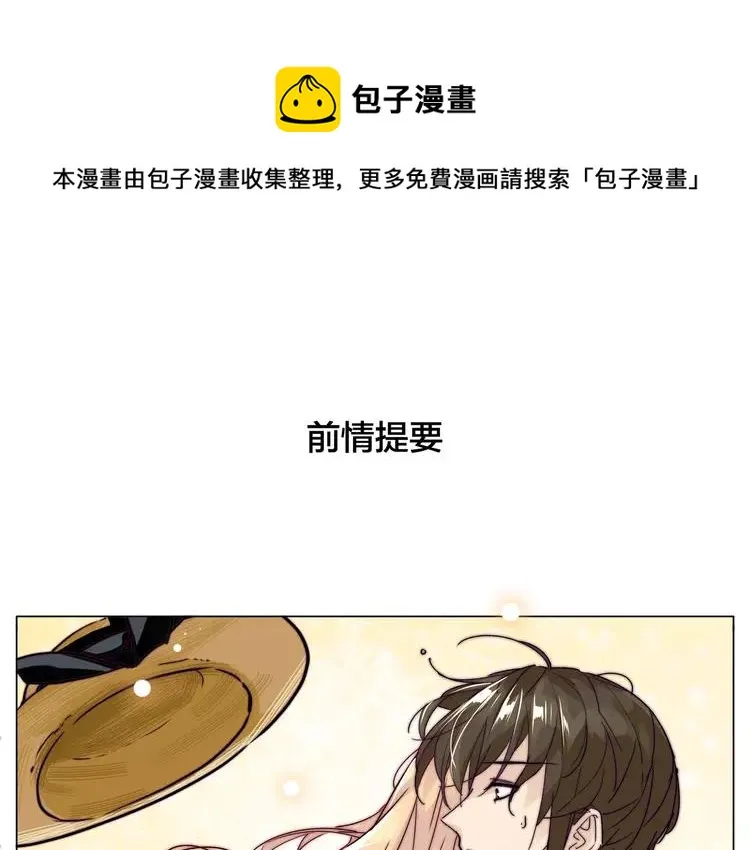 第56话 失去超能力？ 第1页