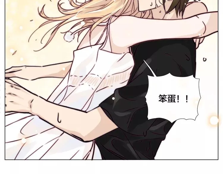 第56话 失去超能力？ 第2页