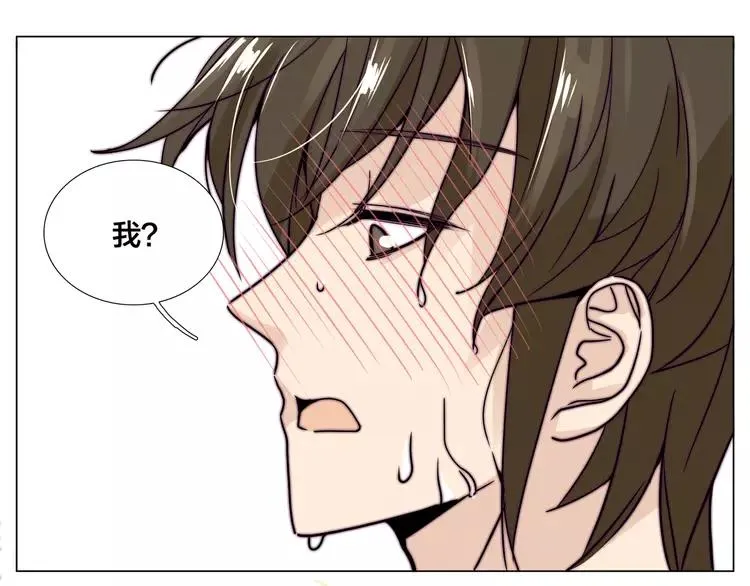 第56话 失去超能力？ 第3页