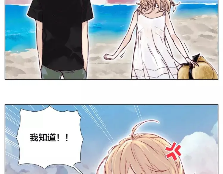 第56话 失去超能力？ 第14页