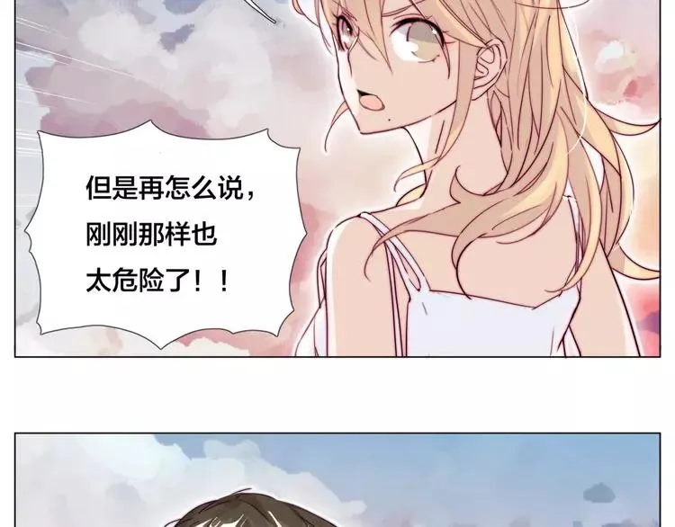 第56话 失去超能力？ 第15页