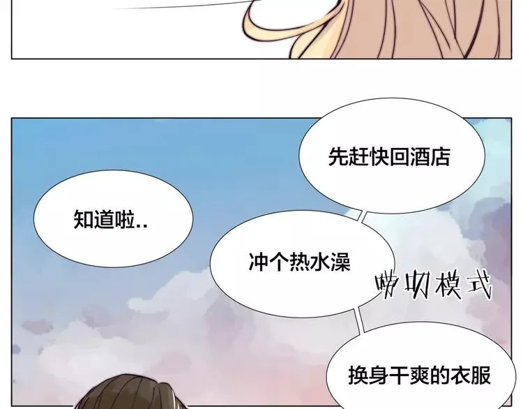 第56话 失去超能力？ 第18页