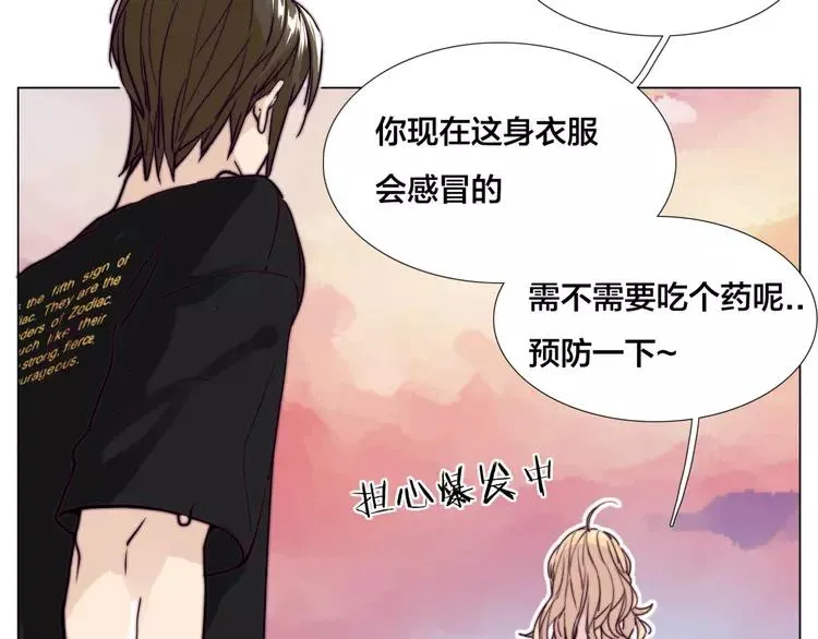 第56话 失去超能力？ 第19页