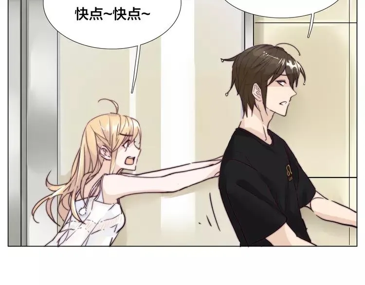 第56话 失去超能力？ 第25页