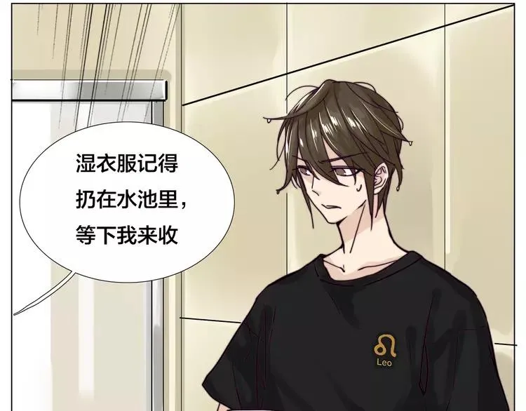第56话 失去超能力？ 第26页