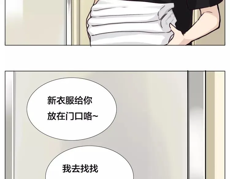 第56话 失去超能力？ 第27页