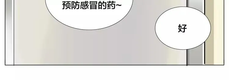 第56话 失去超能力？ 第28页
