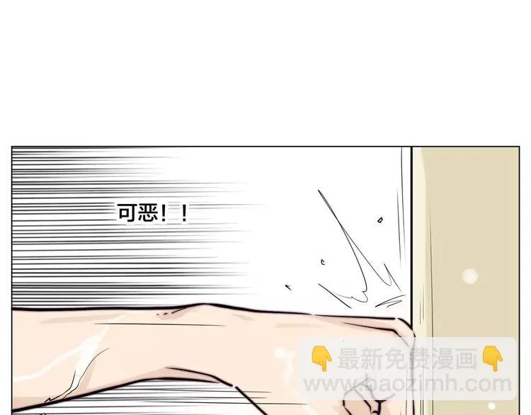 第56话 失去超能力？ 第34页
