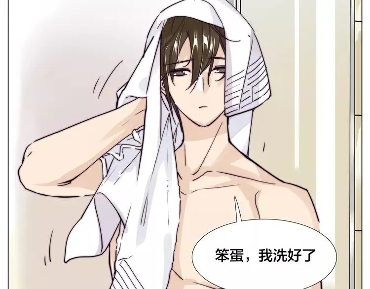 第56话 失去超能力？ 第39页