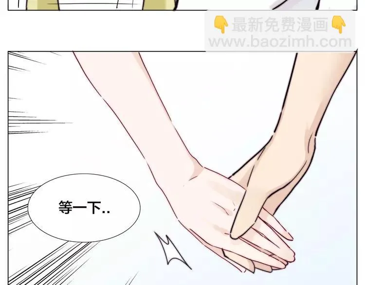 第56话 失去超能力？ 第43页