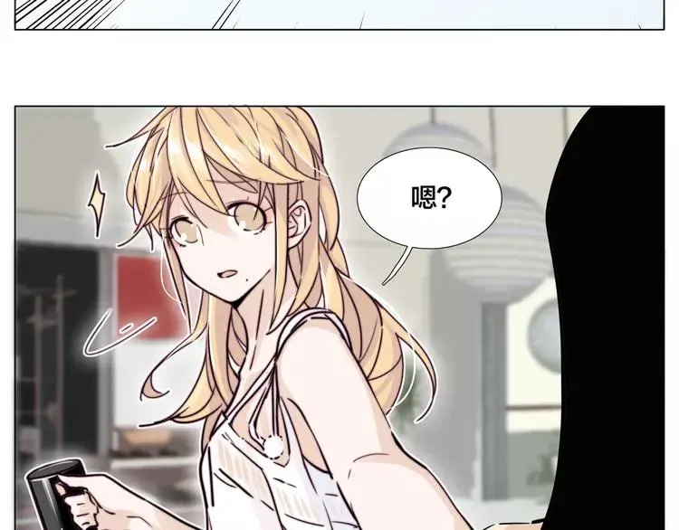 第56话 失去超能力？ 第44页