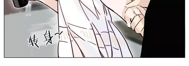 第56话 失去超能力？ 第45页