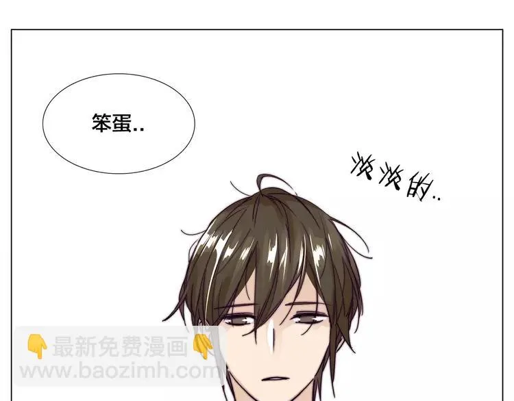 第56话 失去超能力？ 第46页