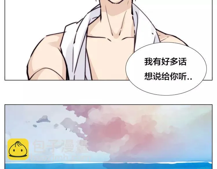 第56话 失去超能力？ 第47页