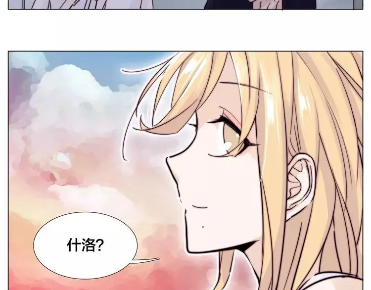 第56话 失去超能力？ 第50页