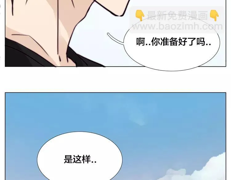 第56话 失去超能力？ 第52页