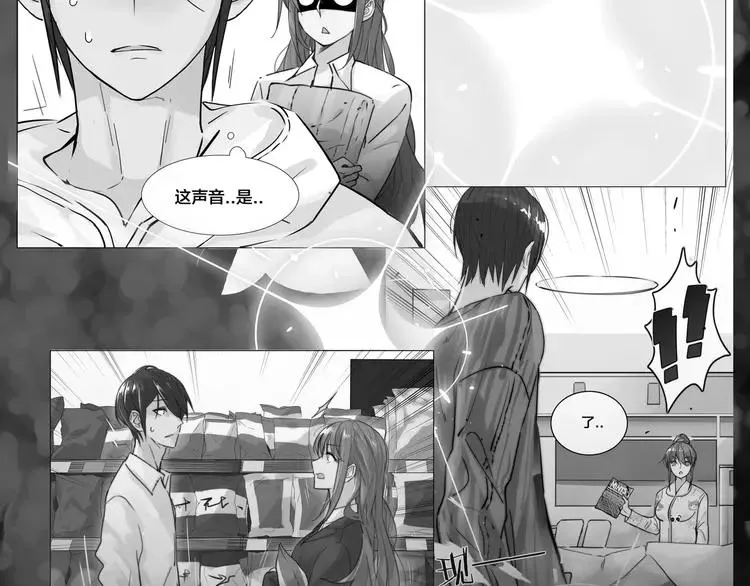 第56话 失去超能力？ 第55页