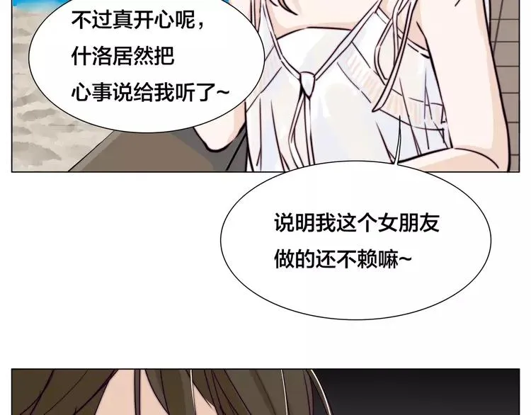 第56话 失去超能力？ 第63页