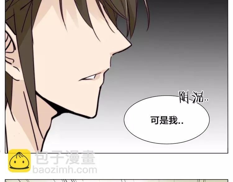第56话 失去超能力？ 第64页