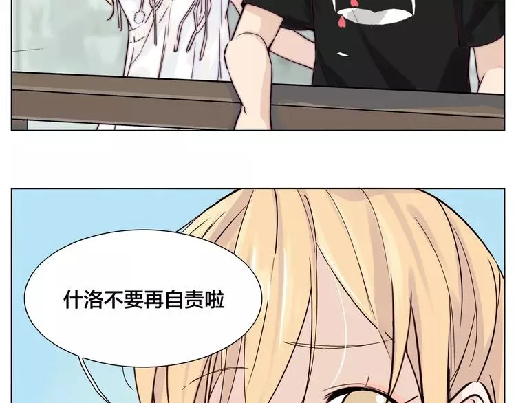 第56话 失去超能力？ 第66页