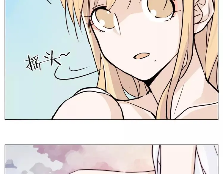 第56话 失去超能力？ 第67页
