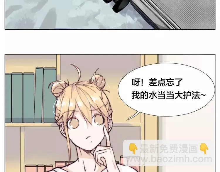 番外篇 七夕“情人劫” 第6页