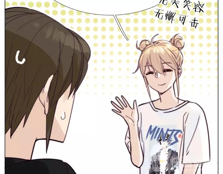 番外篇 七夕“情人劫” 第17页